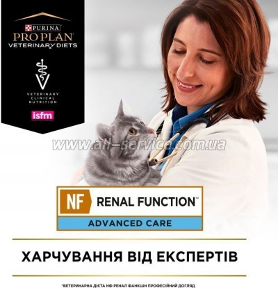     Purina Pro Plan Veterinary Diets NF Renal Function Advanced Care      10 x 85  (7613287873644)