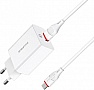 �������� ������� BOROFONE BA21A Long Journey USB QC3.0 + cable USB to Micro 5P 18W White (6931474702470)