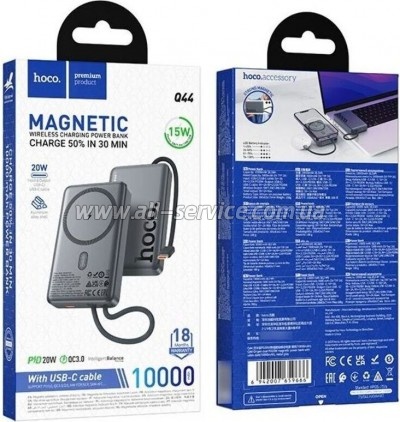 ������� ������������� HOCO 10000mAh Origen Dual PD 20W Magnetic Gray (Q44 / 714983)