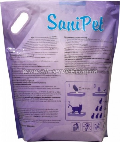     Sani Pet     7.6  (4823082434190)