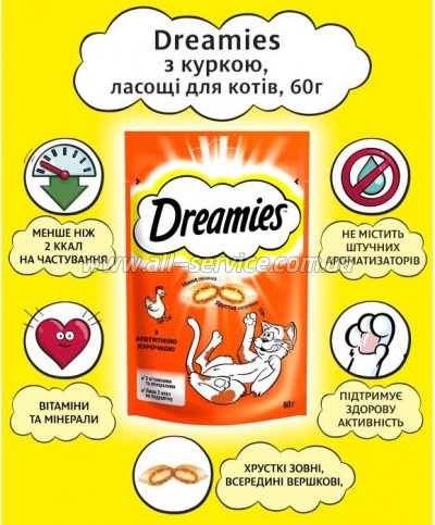   Dreamies   60 (4008429037894)