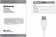  REAL-EL RK-513 USB White (EL123100047)
