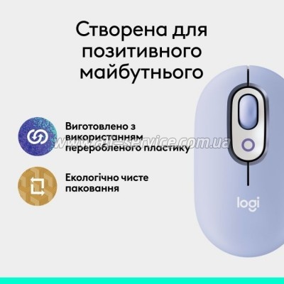  Logitech POP Mouse With Emoji Bluetooth Lilac (910-007414)