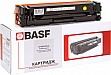  BASF HP LJ M252/ M277  CF402A Yellow (BASF-KT-CF402A)