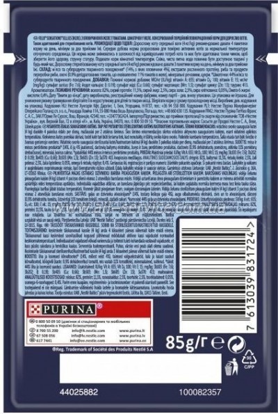     Purina Felix Sensations Jellies       85  (7613039831724)