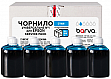   Barva Epson Universal 1 10x100 , cyan, Service Pack (EU1-1SP-C)