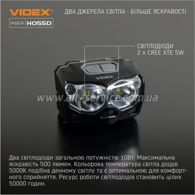 ������ Videx VLF-H055D 500Lm 5000K (VLF-H055D)