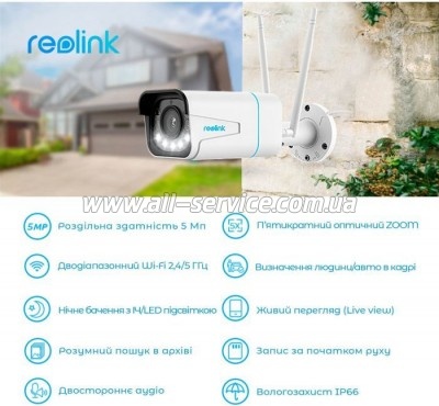   Reolink RLC-511WA