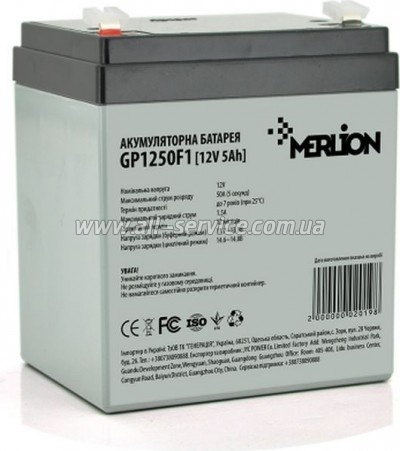 �������������� ������� Merlion 12V 5Ah (GP1250F1)