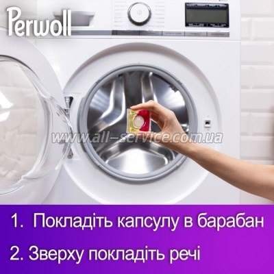    Perwoll    13 . (9000101810509)