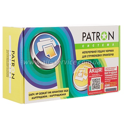СНПЧ HP Deskjet Ink Advantage 3525 PATRON (CISS-PN-C-HP-ADV3525) СНПЧ HP Deskjet Ink Advantage 3525 PATRON (CISS-PN-C-HP-ADV3525)