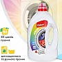    Chisto Clean & Color 4  (4823098415589)