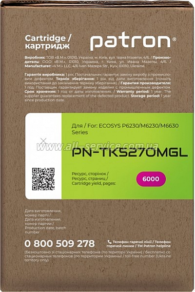 �����-�������� Patron Green Label Kyocera Mita TK-5270M magenta (PN-TK5270MGL)