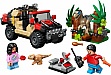����������� LEGO Jurassic World ����� �� ���������� �� ������� (76972)