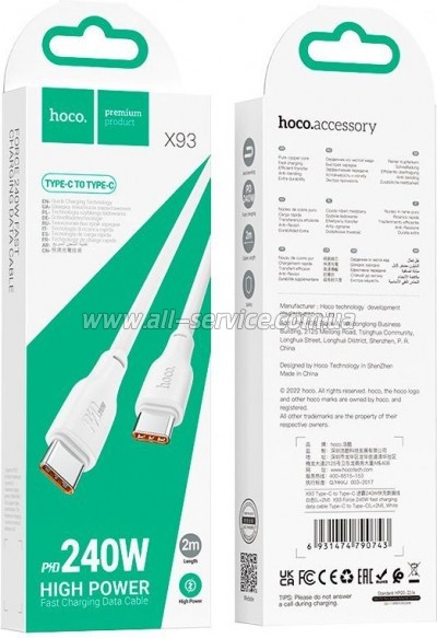 ���� ������ USB-C to USB-C 2.0m 240W TPE X93 white HOCO (6931474790743)