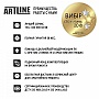  ARTLINE Business R25 (R25v06)