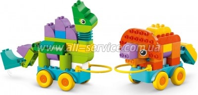 ����������� LEGO DUPLO ��������� �� ������� 3 � 1 (10451)