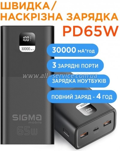 ������� ������������� Sigma X-power SI30A6QLX 30000mAh PD 65W black (4827798835111)