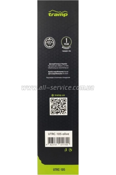 ������ Tramp Basic 1 � olive (UTRC-105-olive)