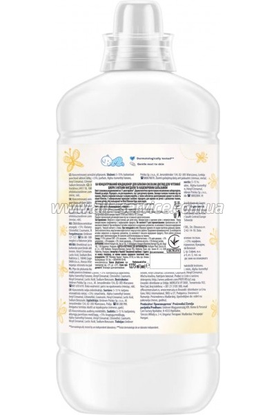 ����������� ��� ����� Coccolino Sensitive & Care Almond & Cashmere Balm 1.275 � (8720181410628)