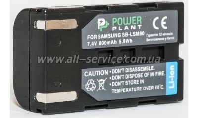 Аккумулятор PowerPlant Samsung SB-LSM80 (DV00DV1349) Аккумулятор PowerPlant Samsung SB-LSM80 (DV00DV1349)