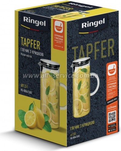 ������ Ringel Tapfer 1500�� (RG-0006/1500)