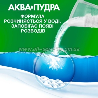   Ariel - Touch of Lenor 8.1  (8006540536827)