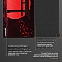    GamePro Speed/Control Black-Red (MP275R)