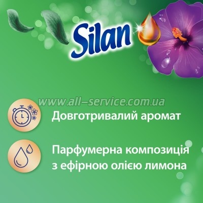 ����������� ��� ����� Silan Aromatherapy ������������ ������� 2772 �� (9000101581911)