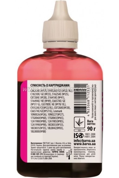  Barva HP Universal 2 Magenta 90 (HU2-362)