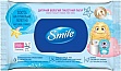   Smile   44 . (4823071657005)