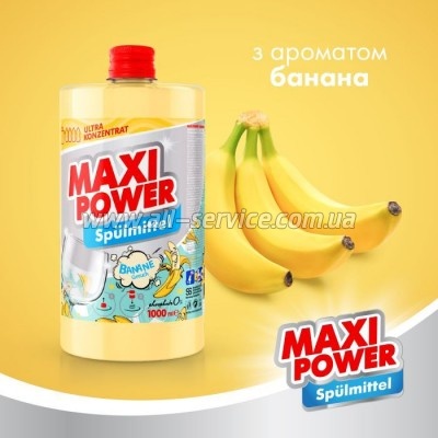      Maxi Power   1000  (4823098411987)