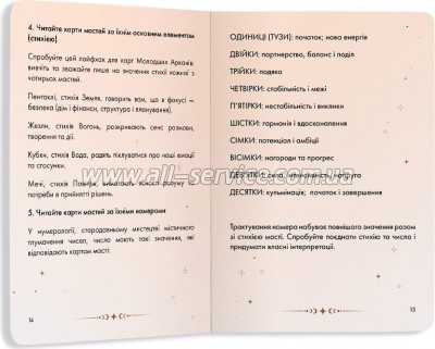 ����� ���� Orner ������� ���� �������-����� (orner-2732)
