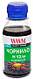 e WWM HP 10/ 11/ 12 100 Black Pigmented (H12/BP-2)