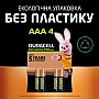 Аккумулятор Duracell AAA HR03 750mAh * 4 (5007331) Аккумулятор Duracell AAA HR03 750mAh * 4 (5007331)