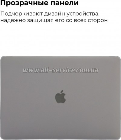   Armorstandart 13.3" MacBook Pro 2020 (A2289/A2251) Matte Shell (ARM57239)