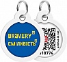    WAUDOG Smart ID  QR  "",  25  (225-0231)