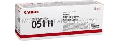 �������� Canon 051H LBP162dw/ MF269dw/ 267dw/ 264dw (2169C002)