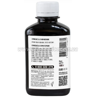  Barva Epson 664 Epson L100/ L210/ L300/ L350/ L355/ T6641 Black 180  (L100-399)