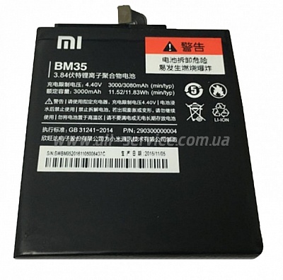 Аккумулятор BM35 Xiaomi Mi 4c Аккумулятор BM35 Xiaomi Mi 4c