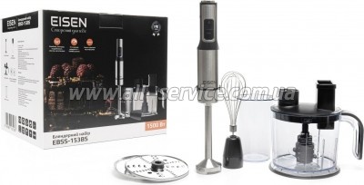  Eisen EBSS-153BS