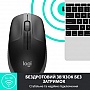  Logitech M190 Charcoal (910-005905)
