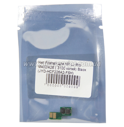 Чип Foshan HP LJ Pro M402/ 426/ CF226A (JYD-HCF226A2-FSH) Чип Foshan HP LJ Pro M402/ 426/ CF226A (JYD-HCF226A2-FSH)