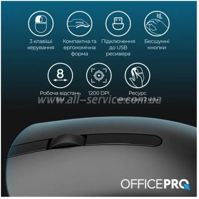  OfficePro M175B Silent Click Wireless Black (M175B)