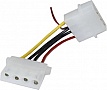    Cooling Baby 12025S