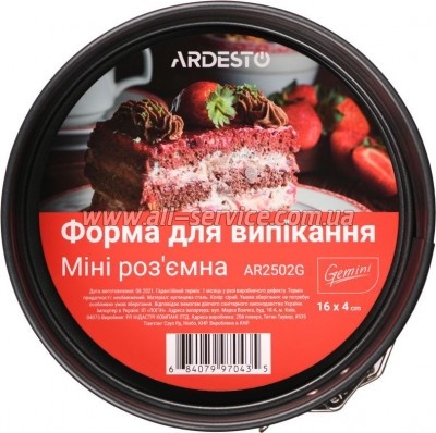 ����� ��� ������� Ardesto Gemini Round Detachable 16 x 4�� (AR2502G)