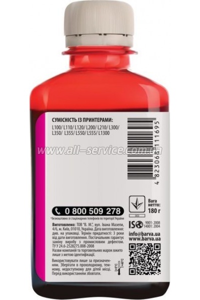  Barva Epson 664 Epson L100/ L210/ L300/ L350/ L355/ T6643 Magenta 180  (L100-403)