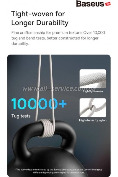 ���� ������ USB 2.0 AM to USB-C 2.0m 100W white Baseus (CALD000702)