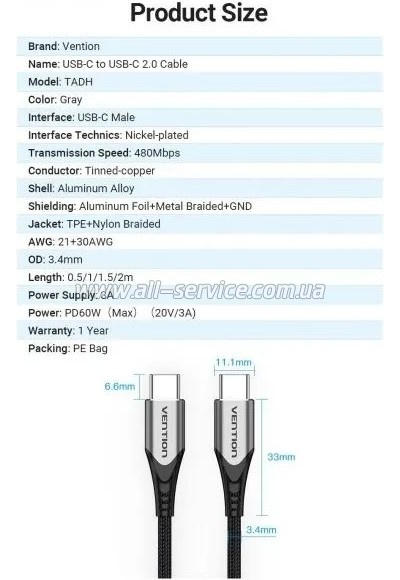 ���� ������ USB-C to USB-C 2.0m aluminum gray Vention (TADHH)