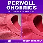 ���� ��� ������ Perwoll �������������� � ������ 3.75 � (9000101810233)